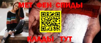 метадон Краснокаменск