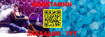 ALPHA PVP Краснознаменск