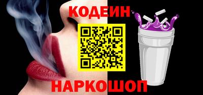 ALPHA PVP Краснознаменск