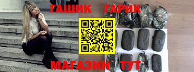 мефедрон Краснодар