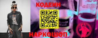 метадон Краснокаменск
