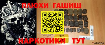 ALPHA PVP Краснознаменск