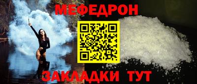 метадон Краснокаменск