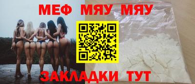 ALPHA PVP Краснознаменск