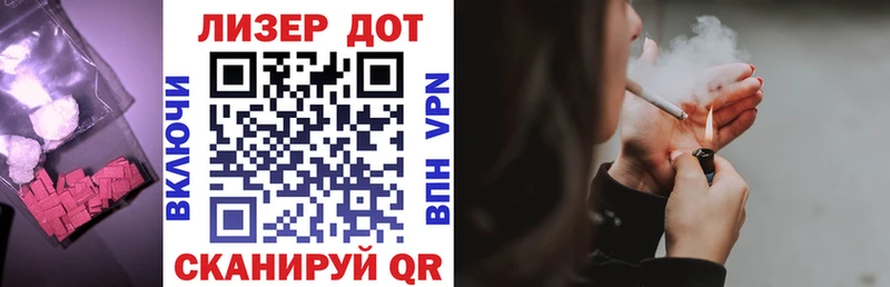 LSD-25 экстази ecstasy магазин продажи Волгодонск