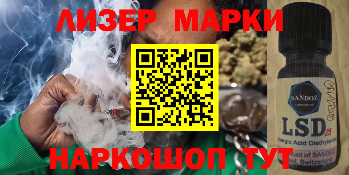 kraken ONION  Вход с VPN  LSD-25 экстази  ЛСД экстази кислота  Волгодонск  Лсд 25 экстази кислота 