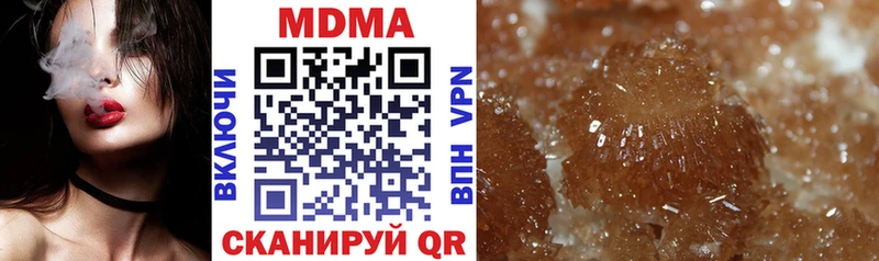 MDMA молли Волгодонск
