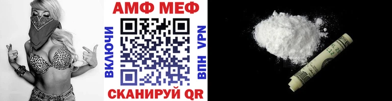 Первитин Декстрометамфетамин 99.9% закладки Волгодонск