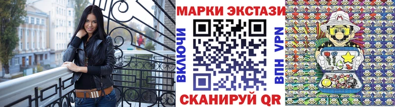 Марки NBOMe 1500мкг  Волгодонск 