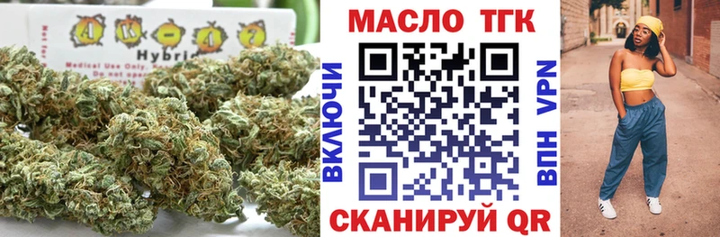 Дистиллят ТГК жижа  дарк нет клад  Волгодонск 