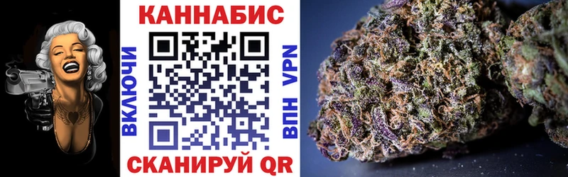Бошки Шишки конопля  Волгодонск 