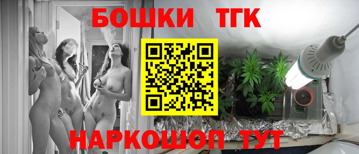 Каннабис марихуана Волгодонск
